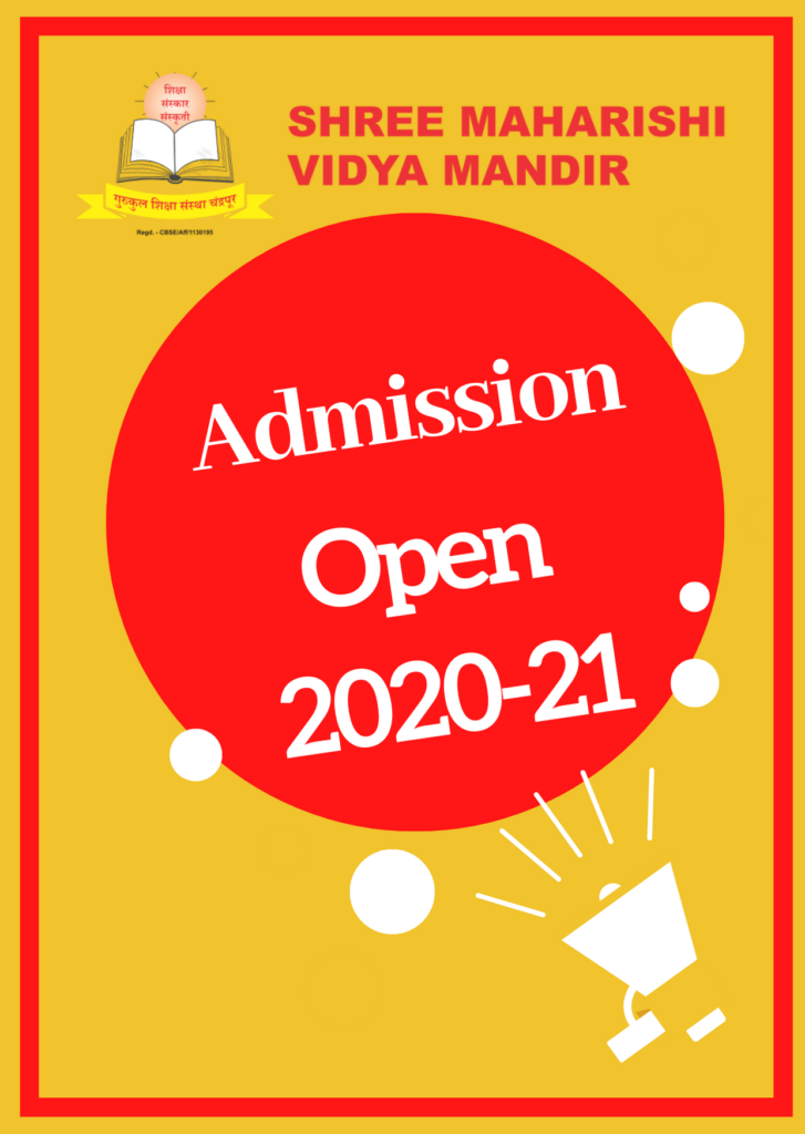 new admission 2020 21 smvm chandrapur